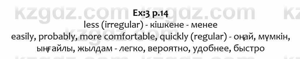 Английский язык (Excel for Kazakhstan (Grade 6) Student's book) Вирджиниия Эванс 6 класс 2018 Упражнение Ex 3