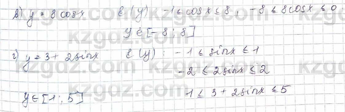 Алгебра Обще-гуманитарное направление Абылкасымова 10 класс 2019 Итоговое повторение 44