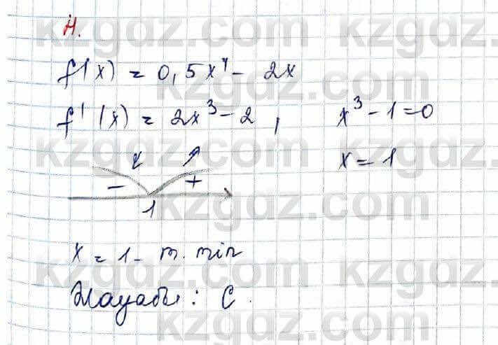 Алгебра Обще-гуманитарное направление Абылкасымова 10 класс 2019 Проверь себя 4