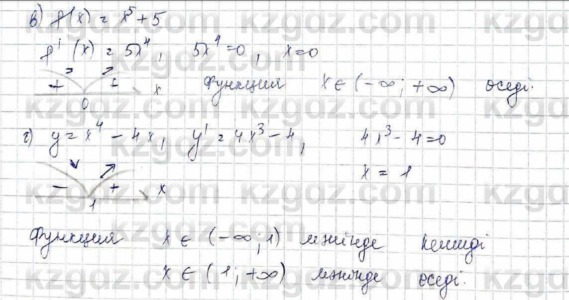 Алгебра (Обще-гуманитарное направление) Абылкасымова 10 ОГН класс 2019 Упражнение 19.8