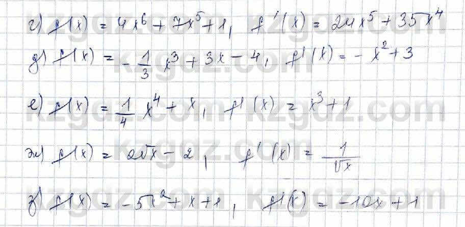 Алгебра Обще-гуманитарное направление Абылкасымова 10 класс 2019 Упражнение 14,1