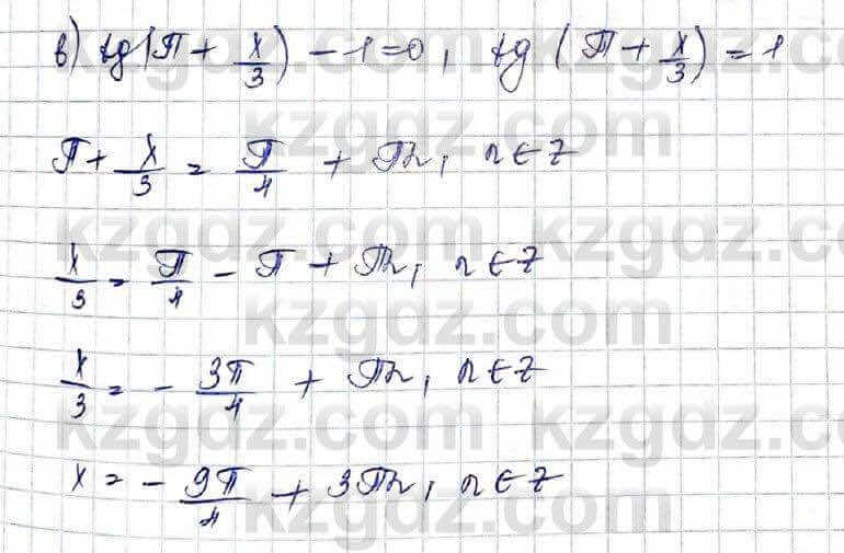 Алгебра (Обще-гуманитарное направление) Абылкасымова 10 ОГН класс 2019 Упражнение 7.8