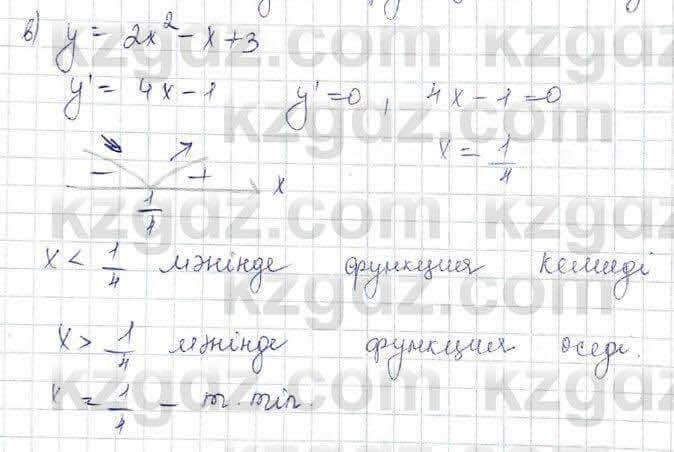 Алгебра Обще-гуманитарное направление Абылкасымова 10 класс 2019 Упражнение 21,2