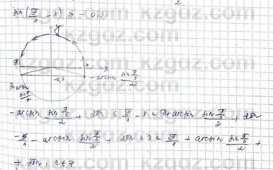 Алгебра (Обще-гуманитарное направление) Абылкасымова 10 ОГН класс 2019 Упражнение 9.6