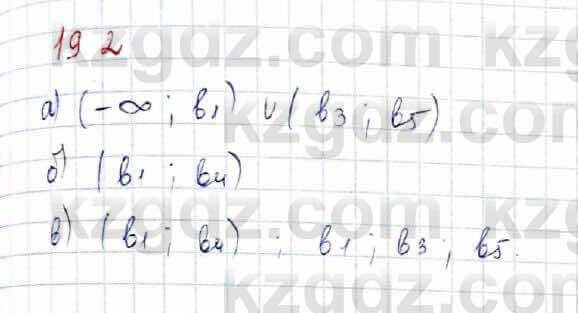 Алгебра Обще-гуманитарное направление Абылкасымова 10 класс 2019 Упражнение 19,2