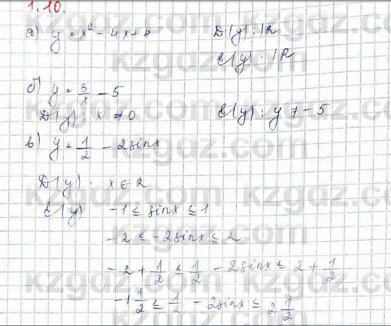 Алгебра (Обще-гуманитарное направление) Абылкасымова 10 ОГН класс 2019 Упражнение 1.10