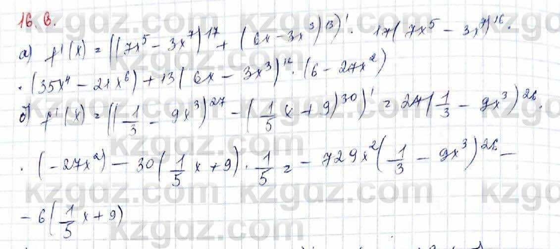 Алгебра Обще-гуманитарное направление Абылкасымова 10 класс 2019 Упражнение 16,6