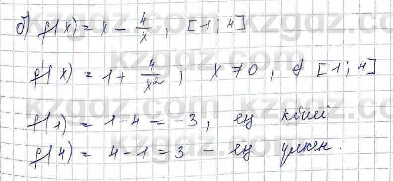 Алгебра Обще-гуманитарное направление Абылкасымова 10 класс 2019 Упражнение 22,2