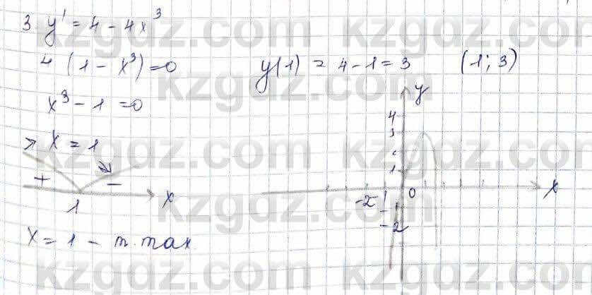 Алгебра Обще-гуманитарное направление Абылкасымова 10 класс 2019 Упражнение 21,6