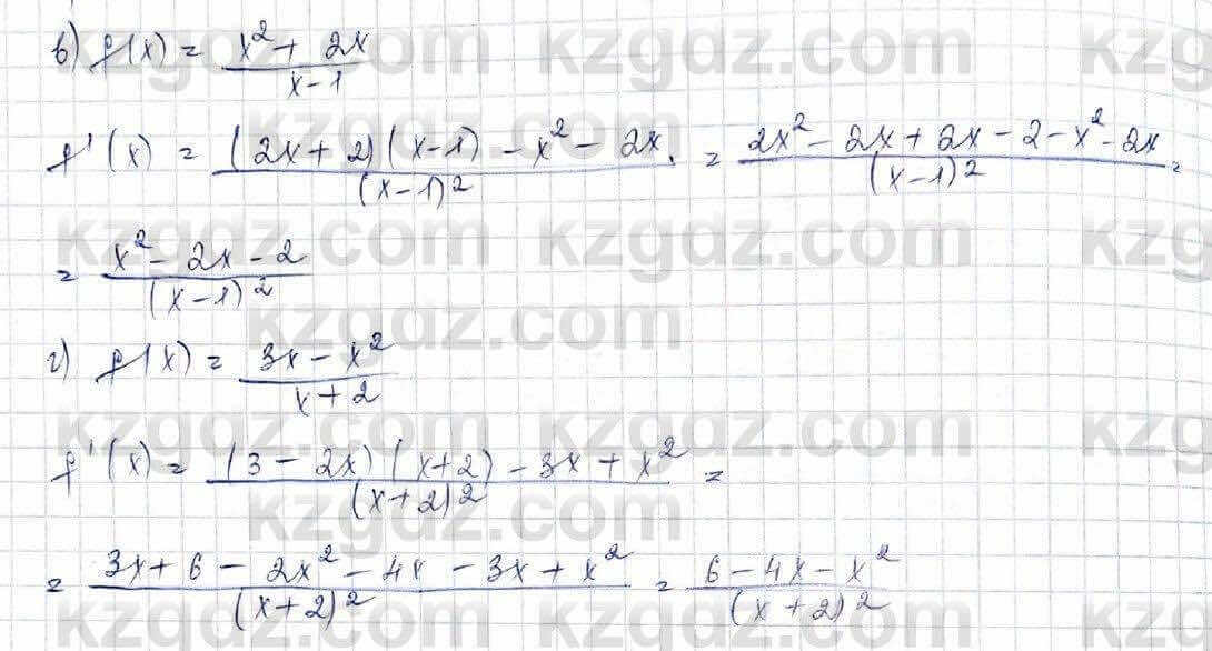 Алгебра Обще-гуманитарное направление Абылкасымова 10 класс 2019 Упражнение 14,5