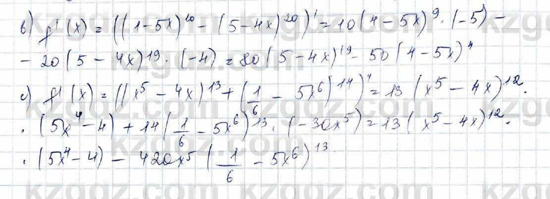 Алгебра Обще-гуманитарное направление Абылкасымова 10 класс 2019 Упражнение 16,6
