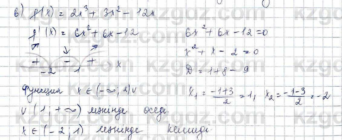 Алгебра Обще-гуманитарное направление Абылкасымова 10 класс 2019 Упражнение 19,6