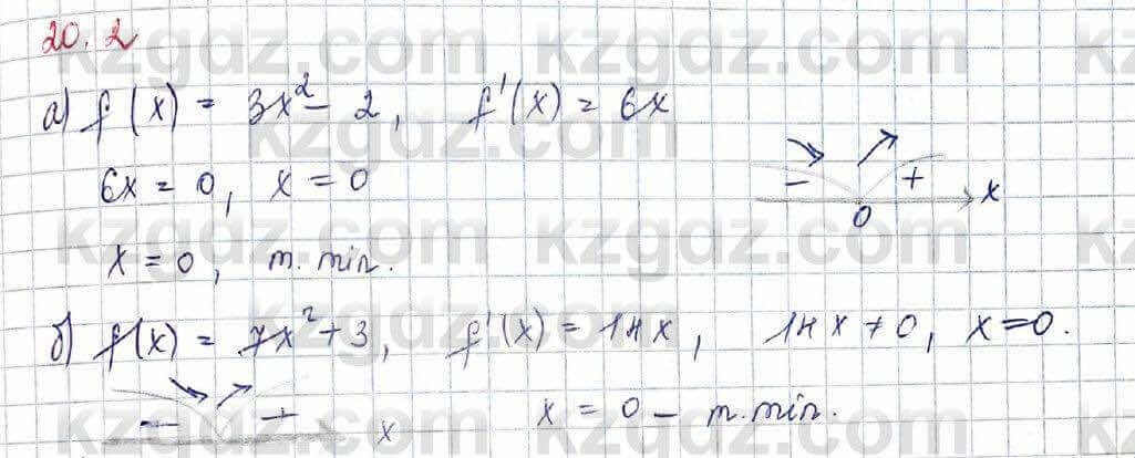 Алгебра Обще-гуманитарное направление Абылкасымова 10 класс 2019 Упражнение 20,2