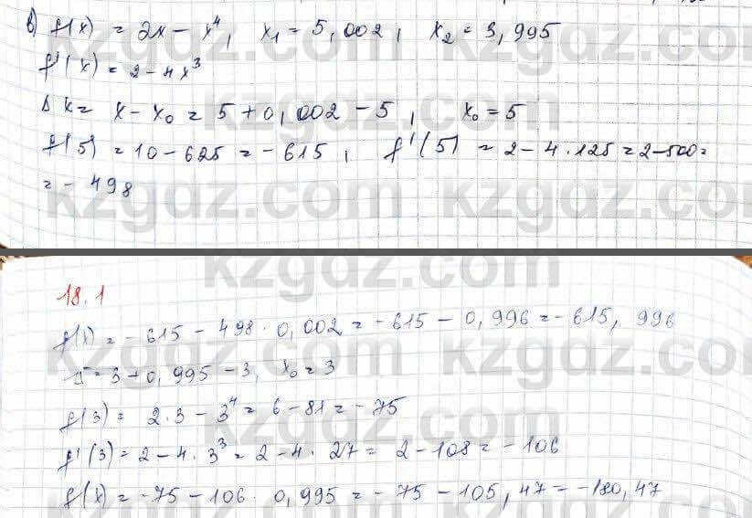 Алгебра Обще-гуманитарное направление Абылкасымова 10 класс 2019 Упражнение 18,1