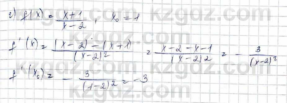 Алгебра Обще-гуманитарное направление Абылкасымова 10 класс 2019 Упражнение 14,3
