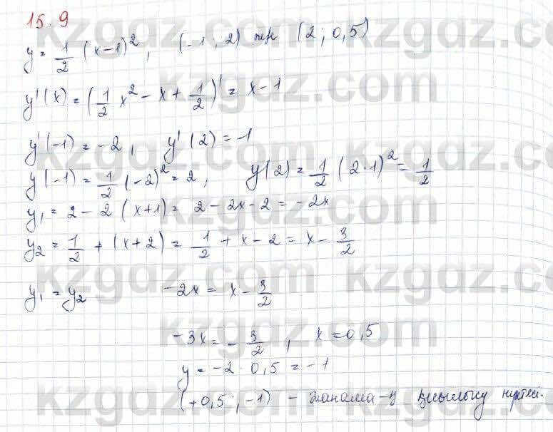 Алгебра Обще-гуманитарное направление Абылкасымова 10 класс 2019 Упражнение 15,9