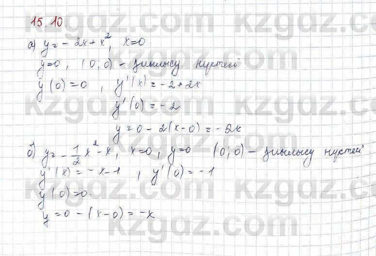 Алгебра Обще-гуманитарное направление Абылкасымова 10 класс 2019 Упражнение 15,1
