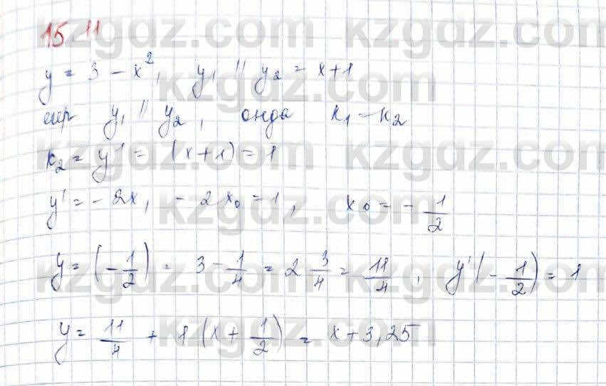 Алгебра Обще-гуманитарное направление Абылкасымова 10 класс 2019 Упражнение 15,11
