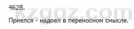 Русский язык Сабитова З. 5 класс 2017 Упражнение 462В