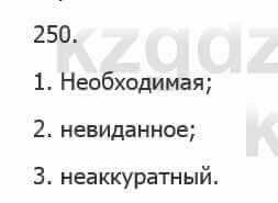 Русский язык Сабитова З. 5 класс 2017 Упражнение 250