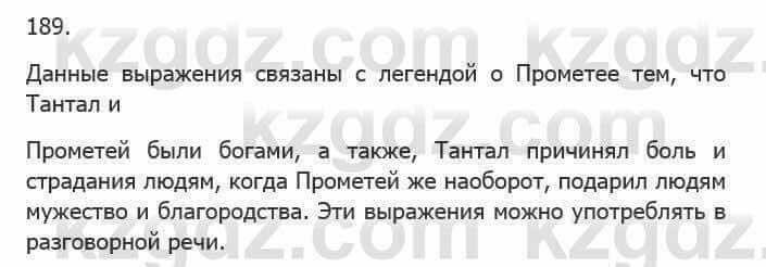 Русский язык Сабитова З. 5 класс 2017 Упражнение 189