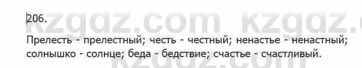 Русский язык Сабитова З. 5 класс 2017 Упражнение 206