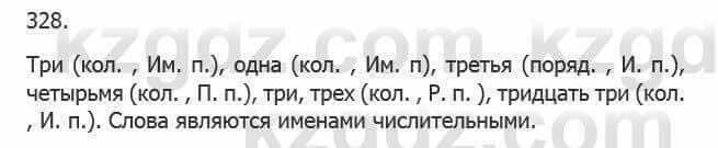 Русский язык Сабитова З. 5 класс 2017 Упражнение 328
