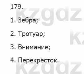 Русский язык Сабитова З. 5 класс 2017 Упражнение 179