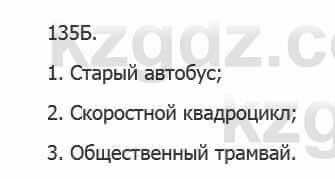 Русский язык Сабитова З. 5 класс 2017 Упражнение 135Б