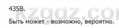 Русский язык Сабитова З. 5 класс 2017 Упражнение 435В