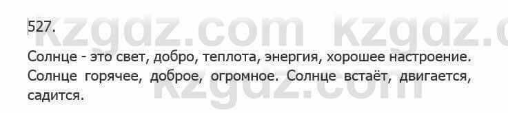 Русский язык Сабитова З. 5 класс 2017 Упражнение 527