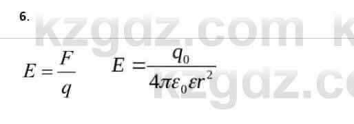 Физика Башарұлы Р. 8 класс 2018 Вопрос 6