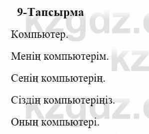 Казахский язык и литература (Часть 2) Оразбаева Ф. 5 класс 2017 Упражнение 9