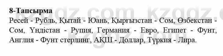 Казахский язык и литература (Часть 2) Оразбаева Ф. 5 класс 2017 Упражнение 8