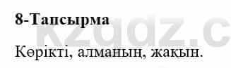 Казахский язык и литература (Часть 2) Оразбаева Ф. 5 класс 2017 Упражнение 8