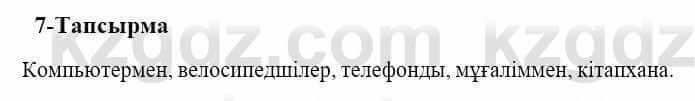 Казахский язык и литература (Часть 2) Оразбаева Ф. 5 класс 2017 Упражнение 7