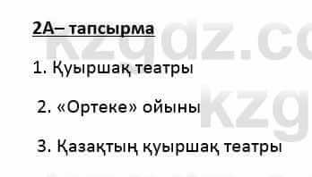 Казахский язык Қапалбек Б. 8 класс 2018 Упражнение 2А