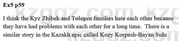 Английский язык (Excel for Kazakhstan (Grade 8) Student's book) Вирджиниия Эванс 8 класс 2019 Упражнение Ex 5