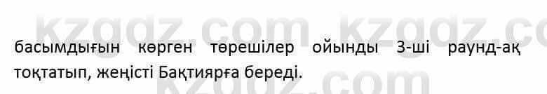 Казахский язык и литература (Часть 2) Оразбаева Ф. 6 класс 2018 Упражнение 9