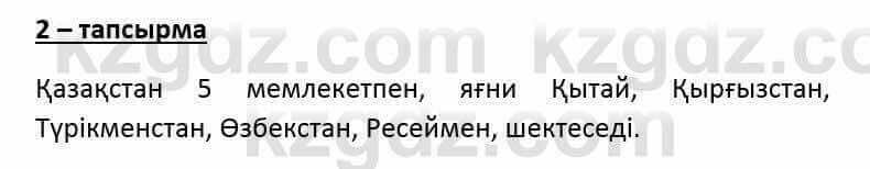 Казахский язык и литература (Часть 2) Оразбаева Ф. 6 класс 2018 Упражнение 2