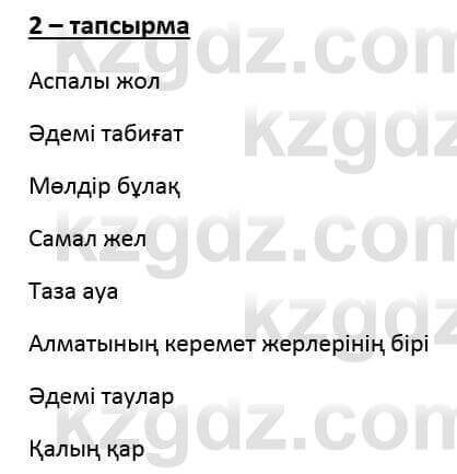 Казахский язык и литература (Часть 2) Оразбаева Ф. 6 класс 2018 Упражнение 2