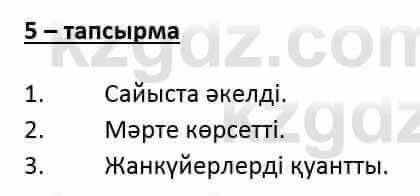 Казахский язык и литература (Часть 2) Оразбаева Ф. 6 класс 2018 Упражнение 5