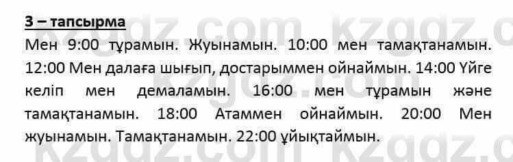 Казахский язык и литература (Часть 2) Оразбаева Ф. 6 класс 2018 Упражнение 3