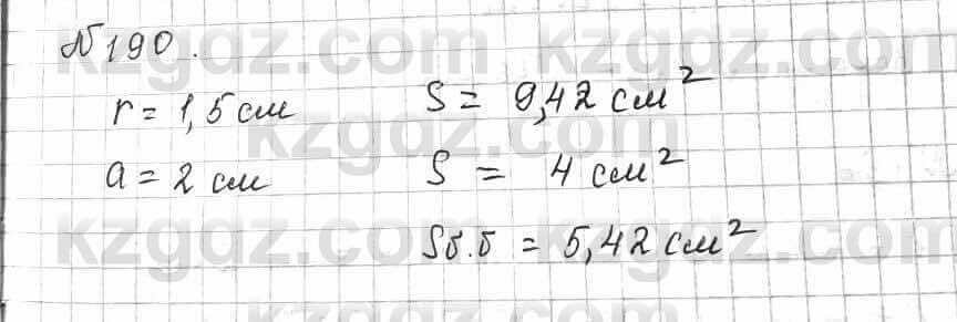 Математика Алдамуратова 6 класс 2018 Упражнение 190