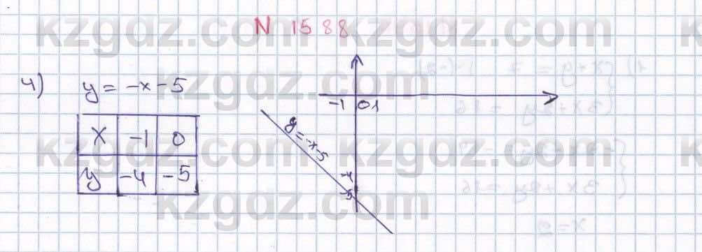 Математика Алдамуратова 6 класс 2018 Упражнение 1588