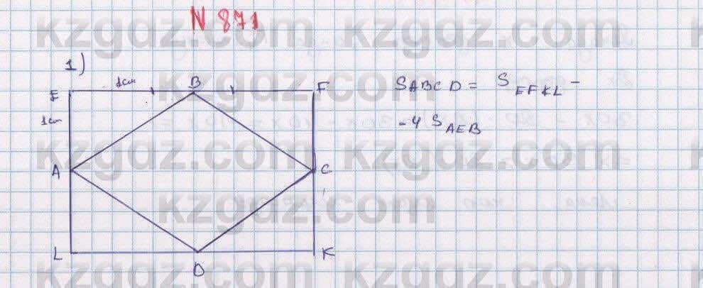 Математика Алдамуратова 6 класс 2018 Упражнение 871