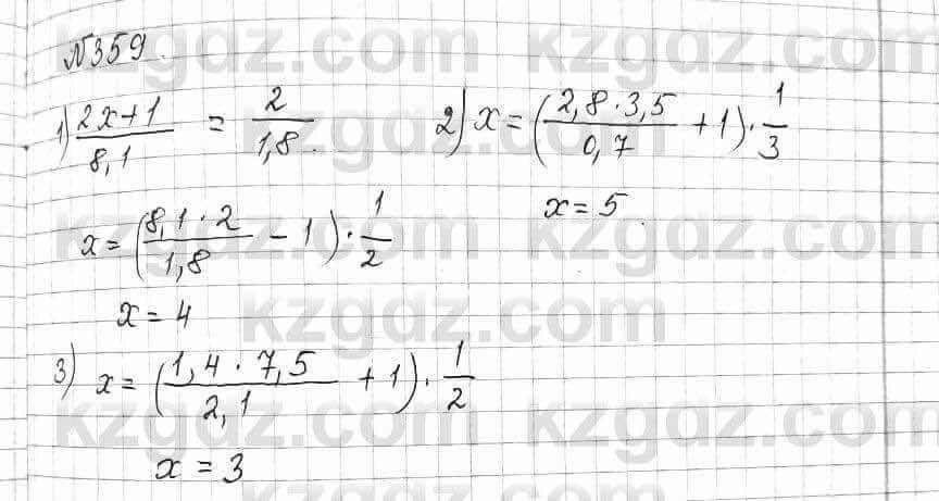 Математика Алдамуратова 6 класс 2018 Упражнение 359