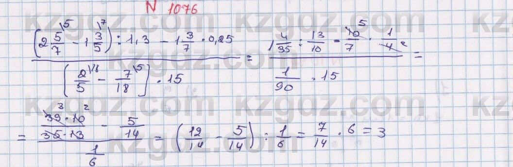 Математика Алдамуратова 6 класс 2018 Упражнение 1076