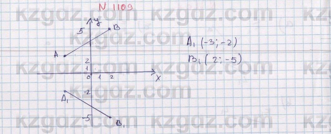 Математика Алдамуратова 6 класс 2018 Упражнение 1109