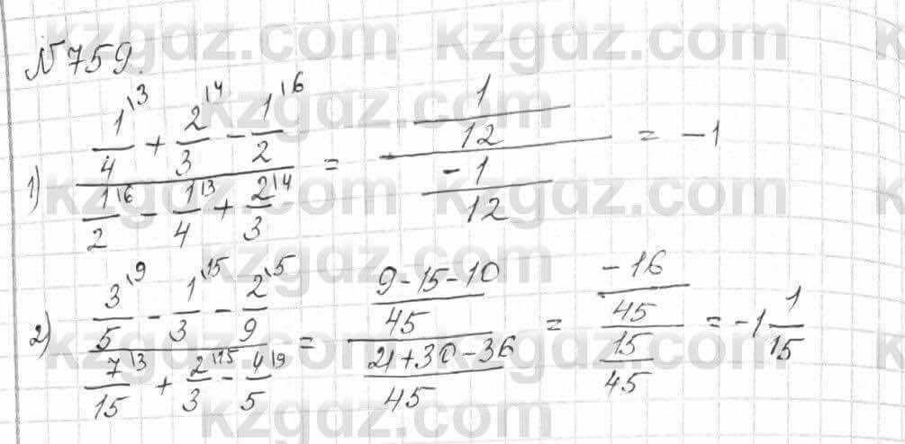Математика Алдамуратова 6 класс 2018 Упражнение 759